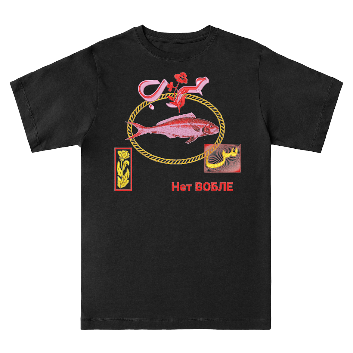 Difference between war + Love pod