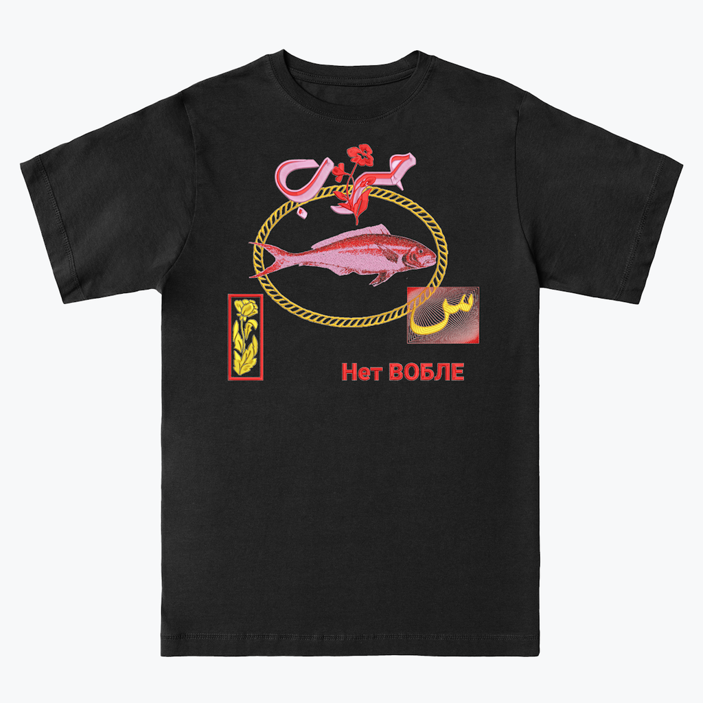 Difference between war + Love pod