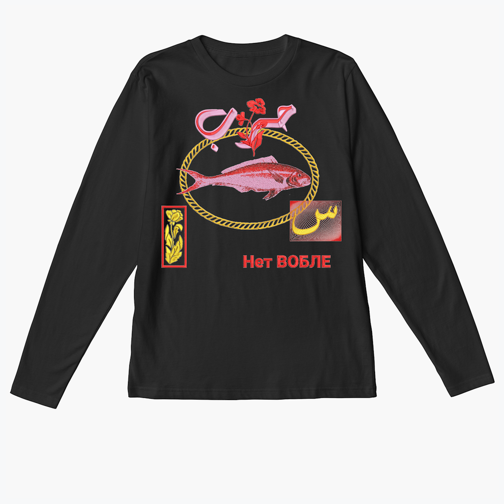 Difference between war + Love pod