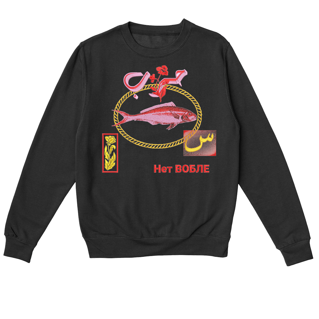 Difference between war + Love pod