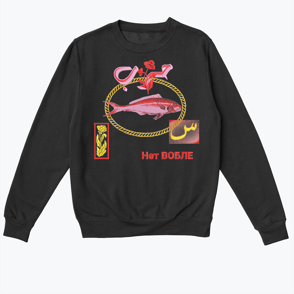 Difference between war + Love pod