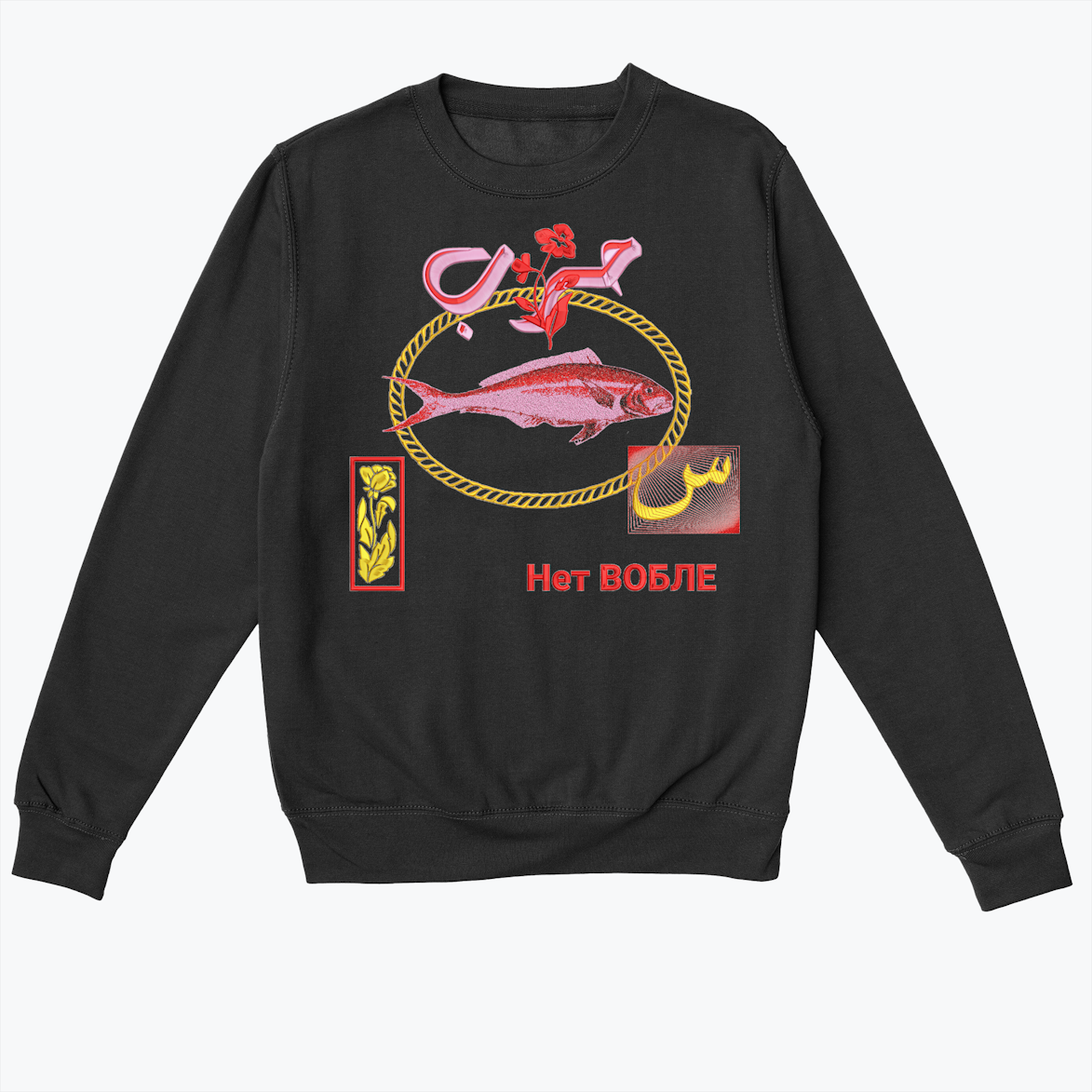 Difference between war + Love pod