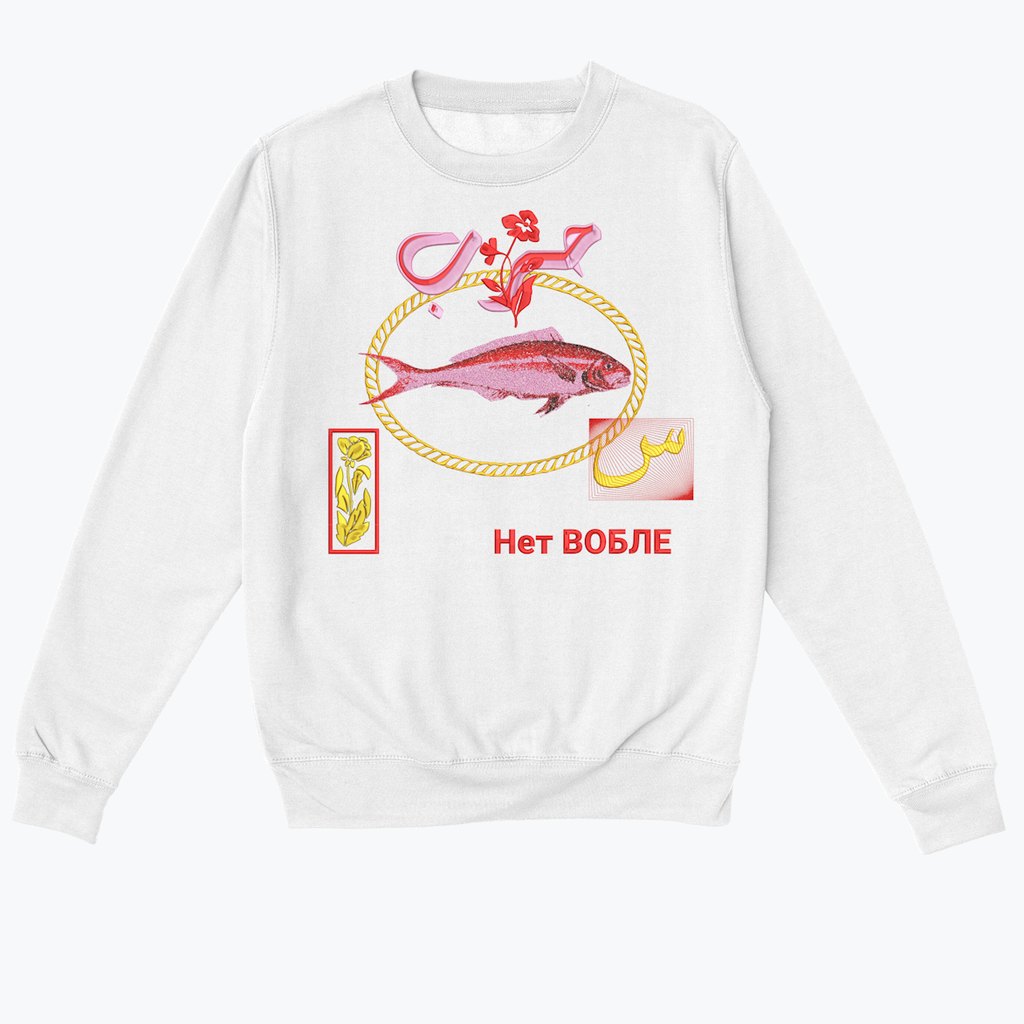 Difference between war + Love pod