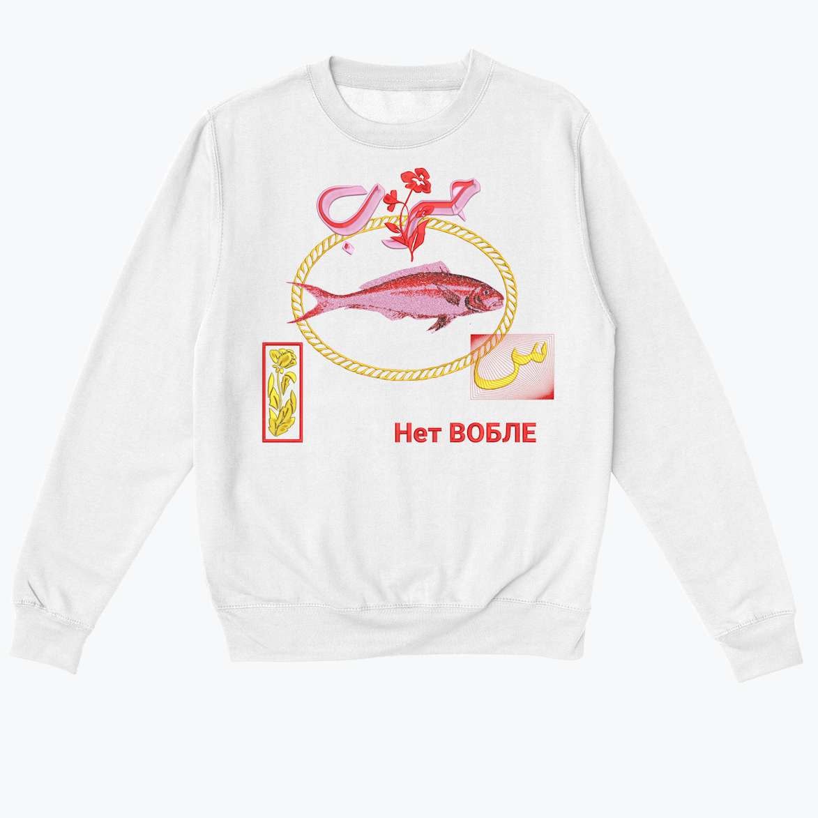 Difference between war + Love pod